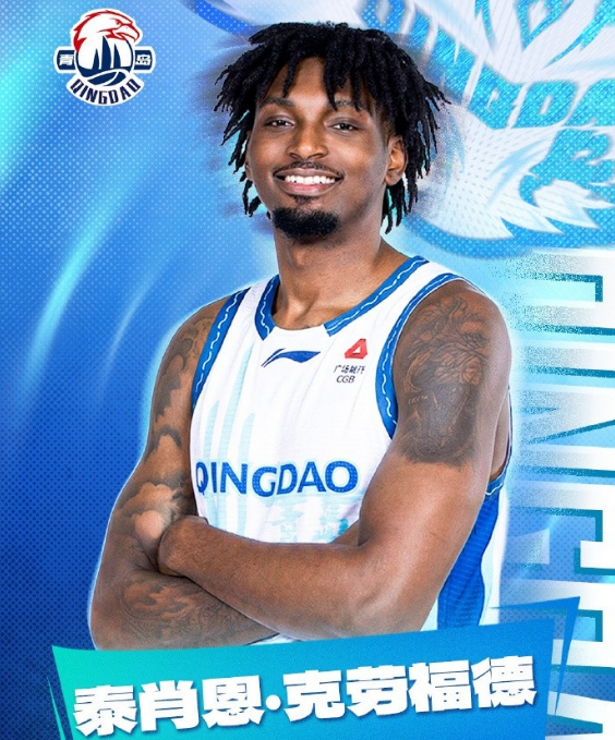奇异果APP下载-杨瀚森替身！青岛男篮官宣：签同为2米16中锋泰肖恩-克劳福德