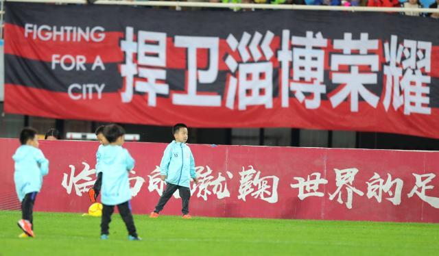 媒评淄博蹴鞠新投资方卸磨杀驴：这是挑战中国足协